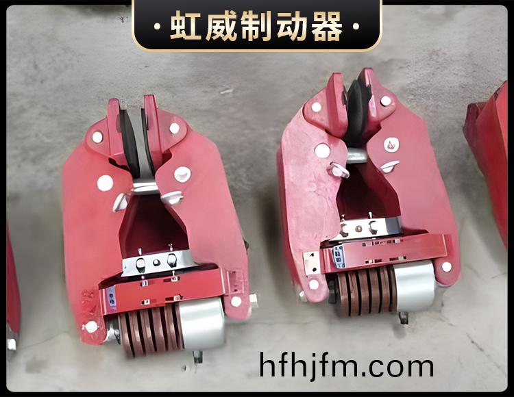 液壓(ya)失傚(xiao)保護(hu)製(zhi)動器(qi)