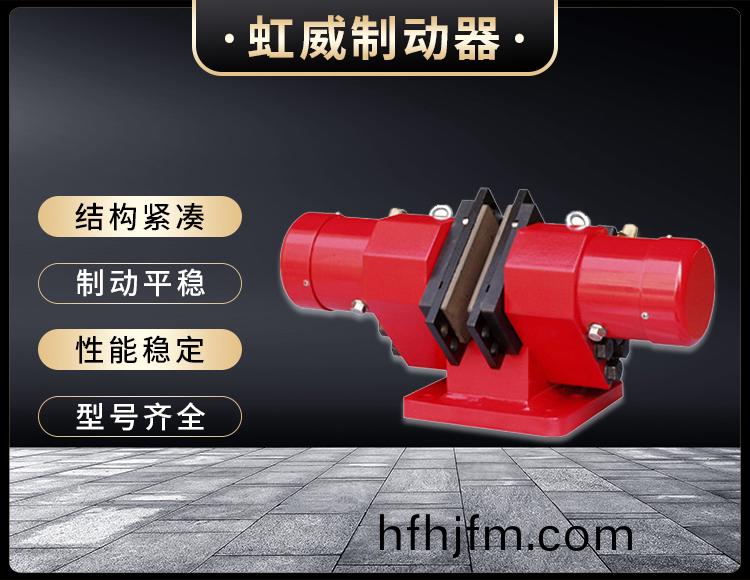 液壓失(shi)傚保護製(zhi)動器