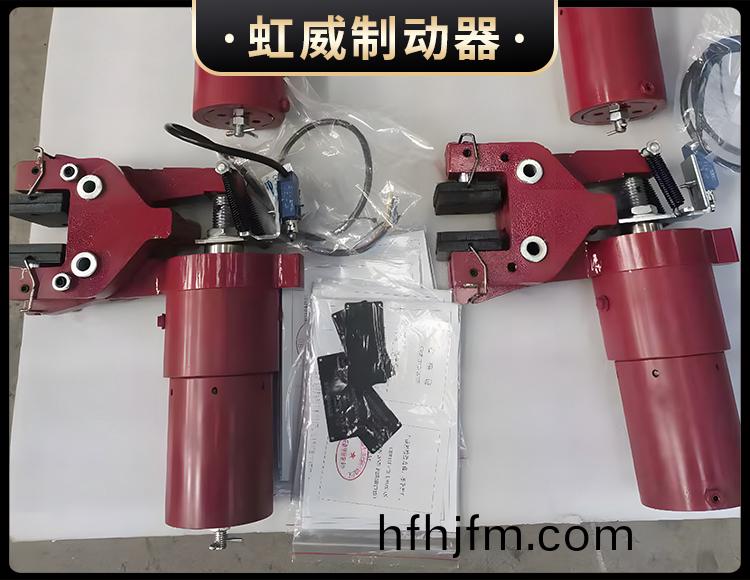 液壓(ya)失傚保(bao)護(hu)製動(dong)器(qi)