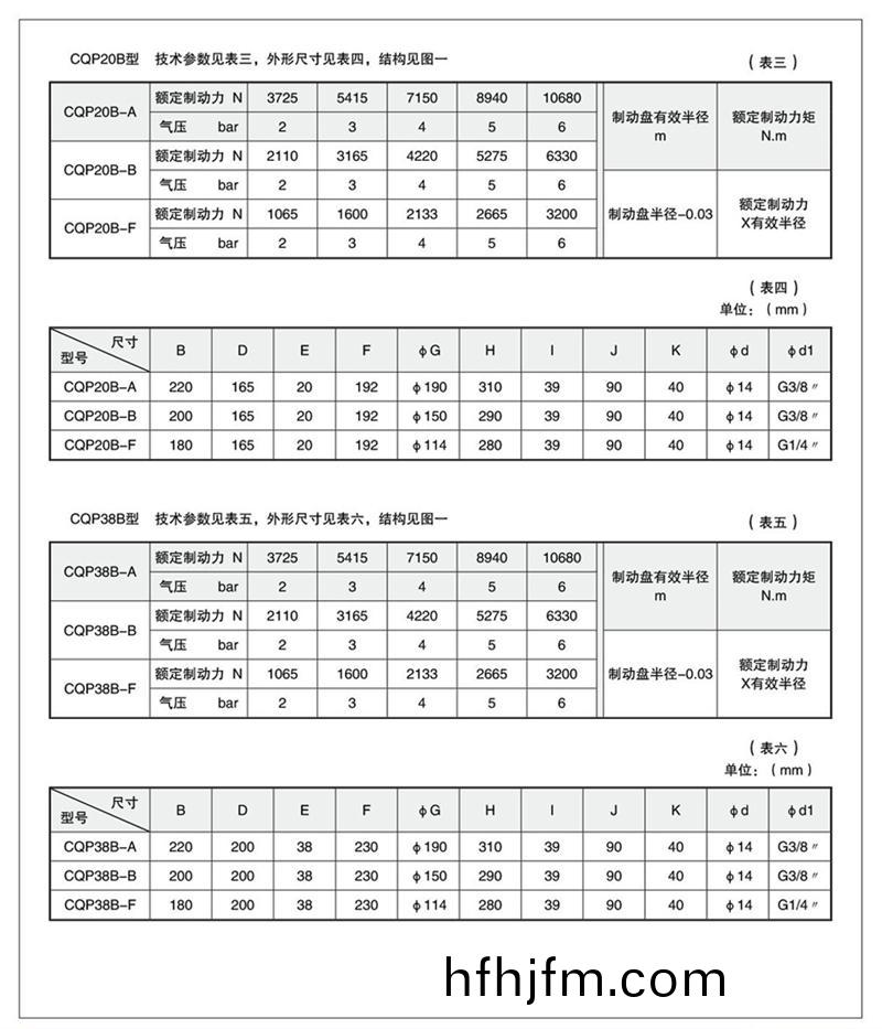 20141114143124312112800.jpg